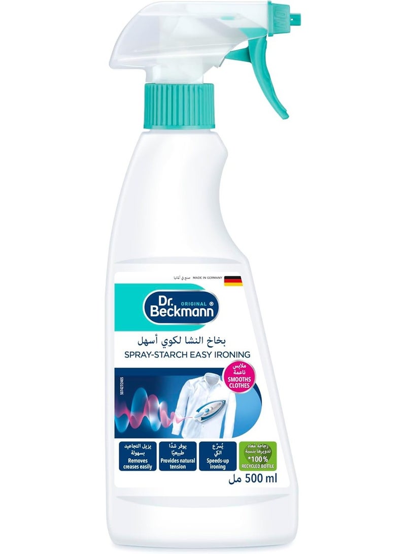 دكتور بيكمان بخاخ نشا لكي الملابس بسهولة ، 500 مل - Image 1